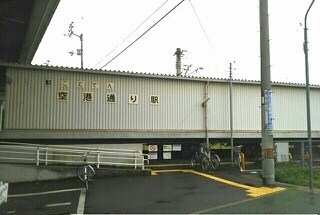 物件内観写真18　(その他)