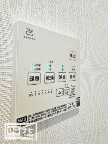 物件内観写真15　