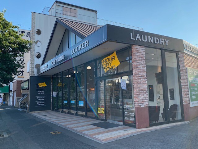 物件内観写真17　(クリーニングワンナワードライ東宝 783m)