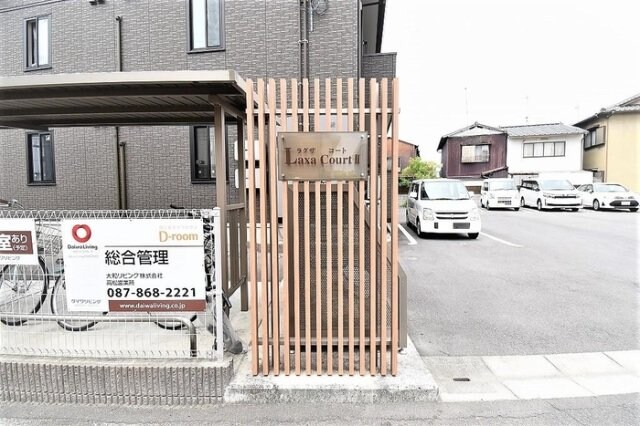 物件内観写真22　(モニュメント)