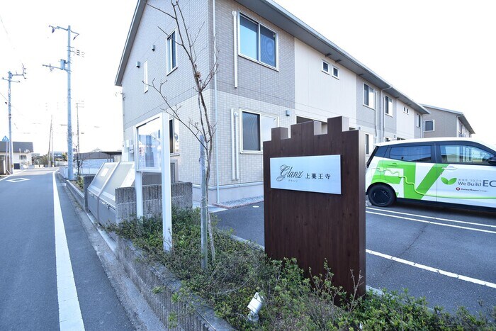 物件外観写真5　(銘板)