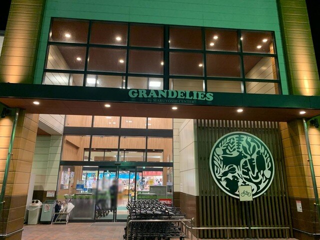 物件内観写真24　(グランデリーズ太田店 1.2km)