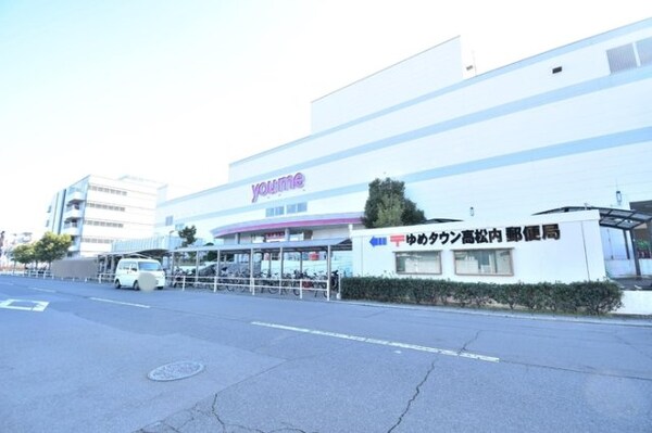 ゆめタウン高松内郵便局