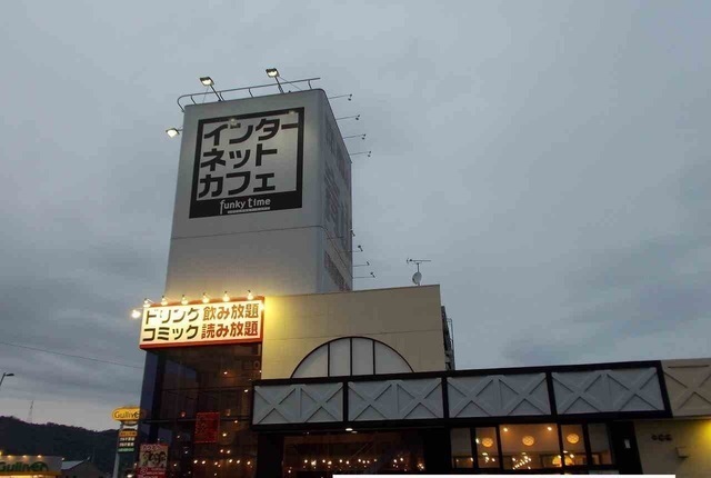 内観写真
