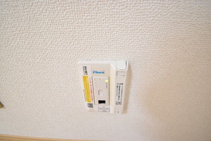 物件内観写真13　(インターネット接続)