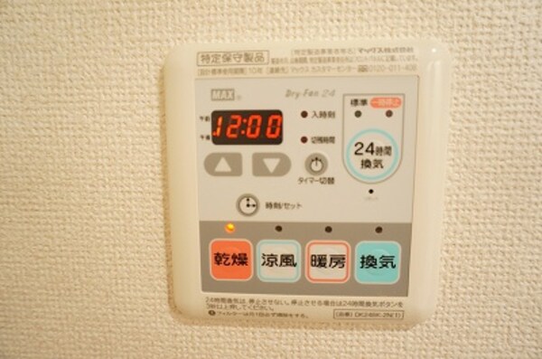 建物設備(その他)