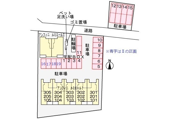 駐車場(駐車場)
