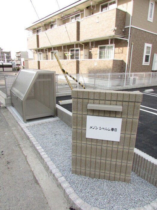 物件内観写真20　(眺望)