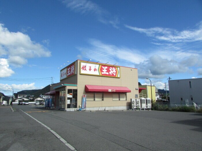 物件内観写真23　(王将春日店 約1,069ｍ 徒歩 約14分)