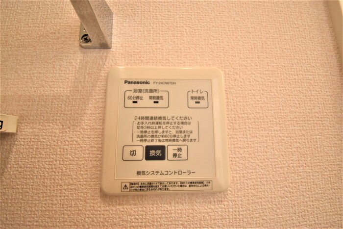 物件内観写真26　(換気システムコントローラー)