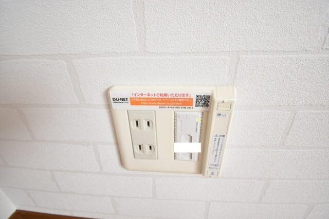 物件内観写真13　(インターネット接続)