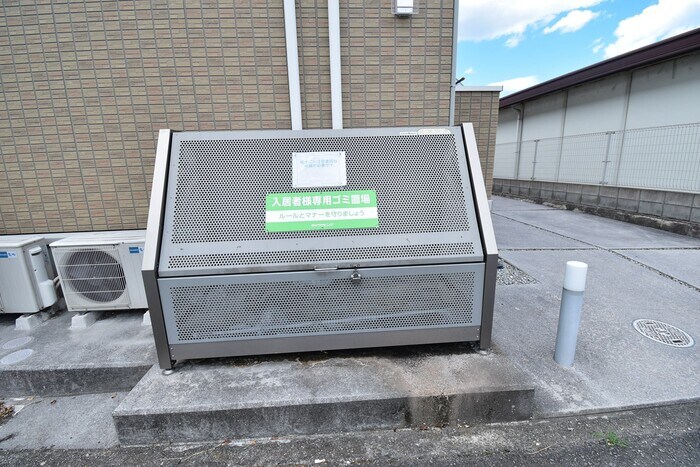 物件内観写真19　(その他共有部分)