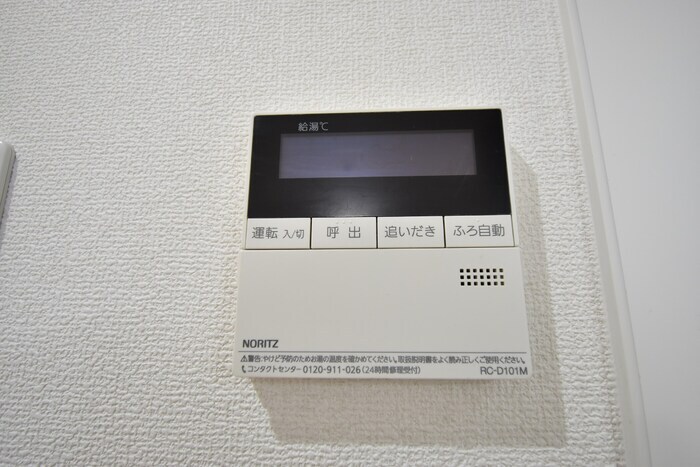 物件内観写真18　(追い焚き給湯)