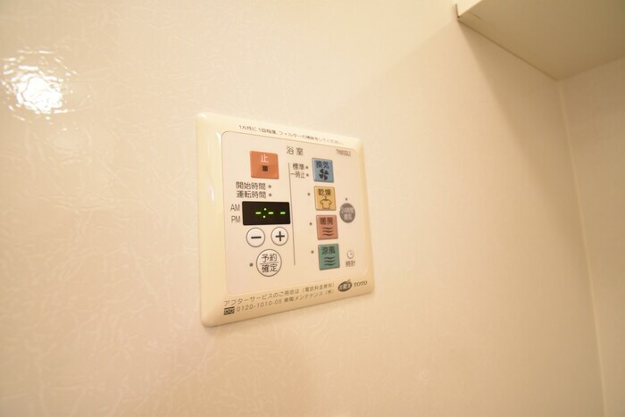 物件内観写真17　(浴室乾燥機)