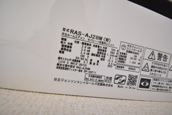 物件内観写真20　(エアコン)