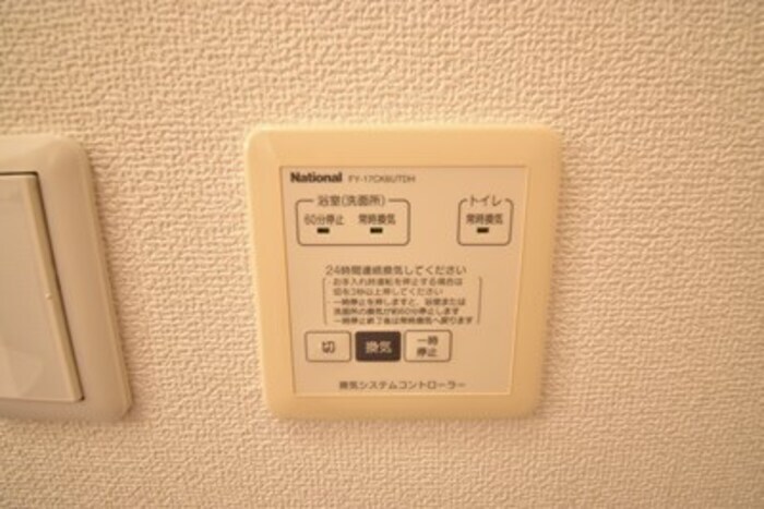 物件内観写真27　(その他設備)