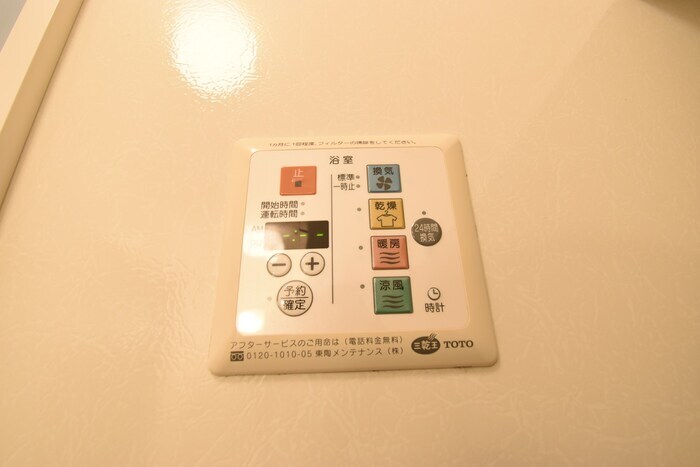 物件内観写真17　(浴室換気乾燥機)