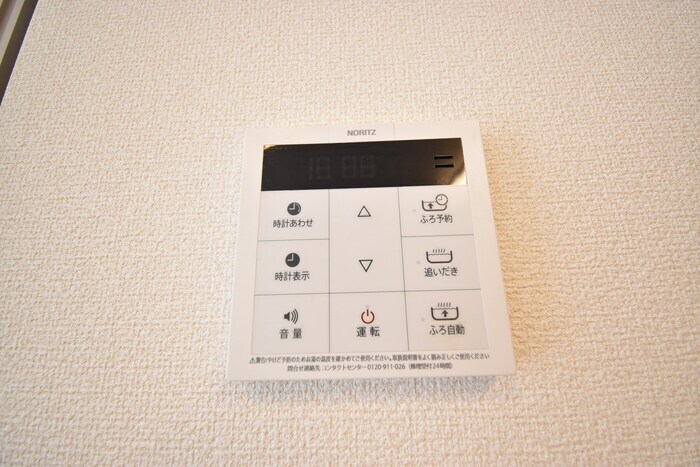 物件内観写真18　(追い焚き給湯)