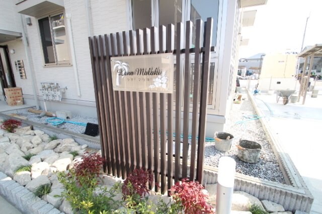 物件内観写真23　(その他共有部分)