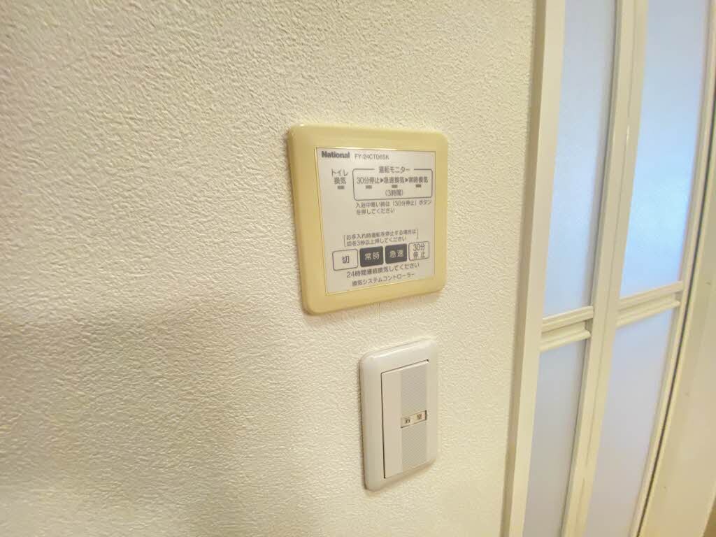 物件内観写真16　