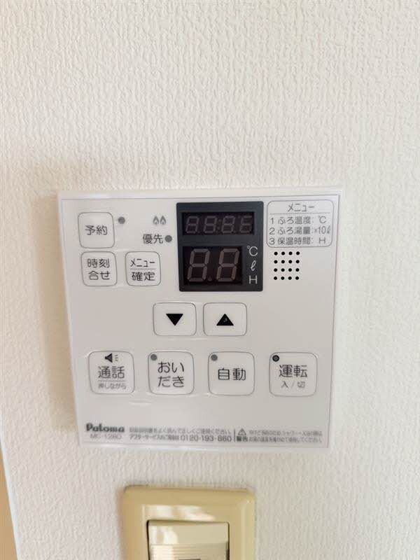 物件内観写真17　