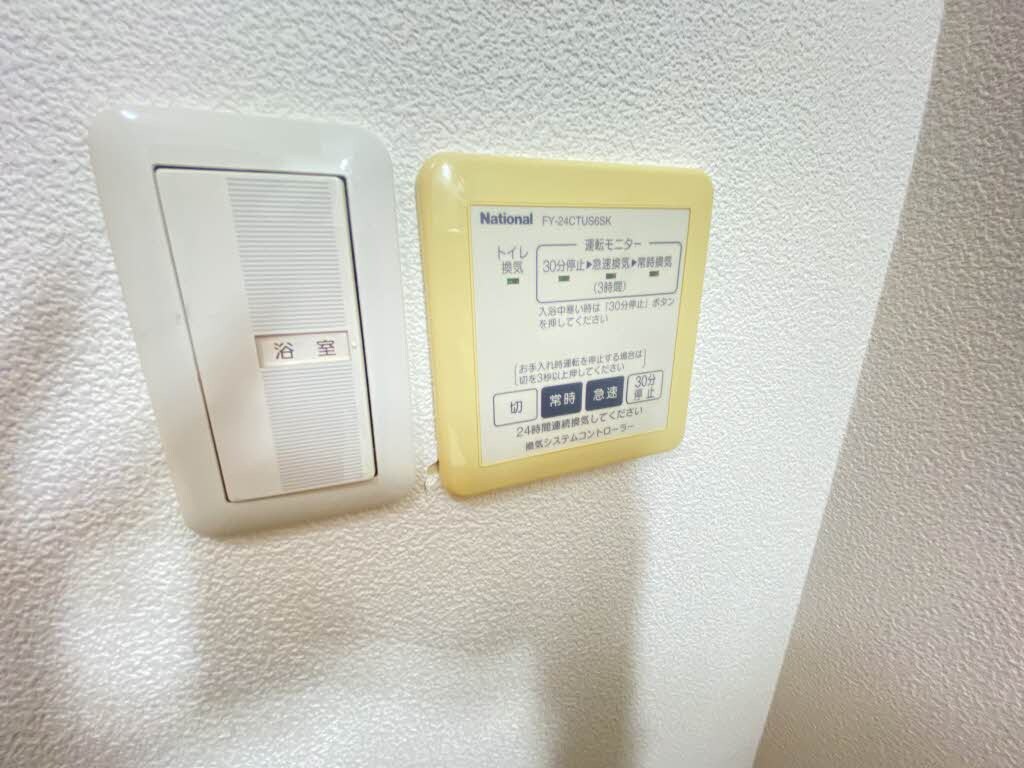 物件内観写真19　