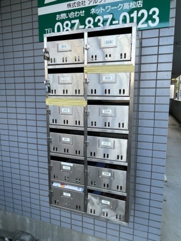 建物設備