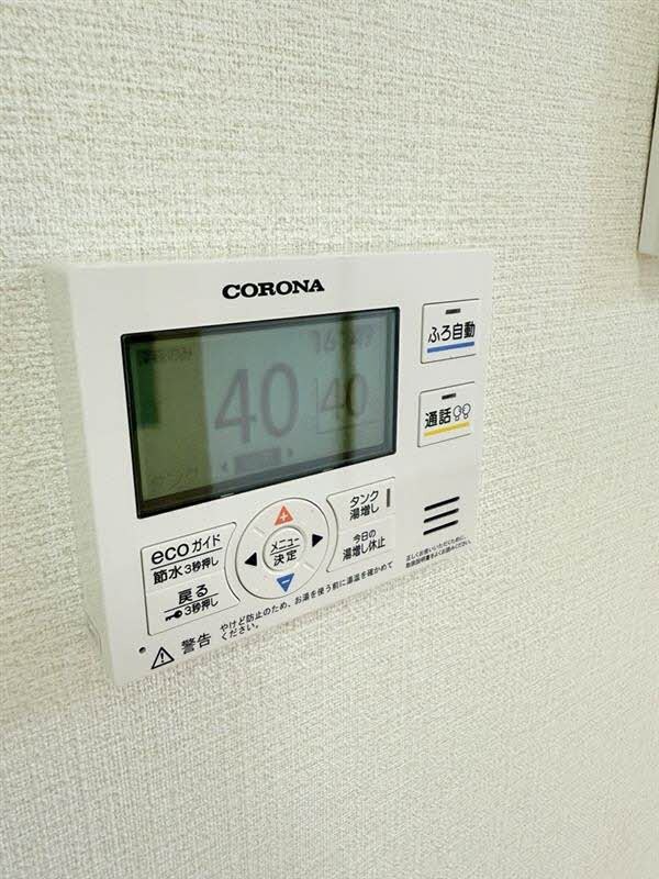 物件内観写真17　