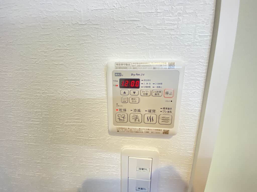 物件内観写真14　