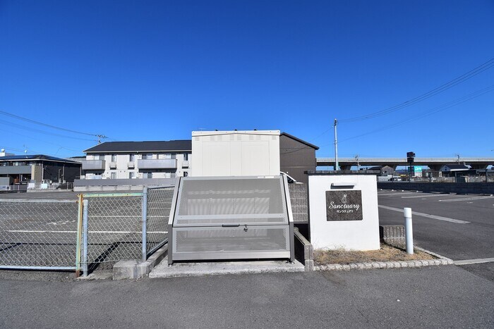 物件内観写真28　(銘板・ゴミ置場)