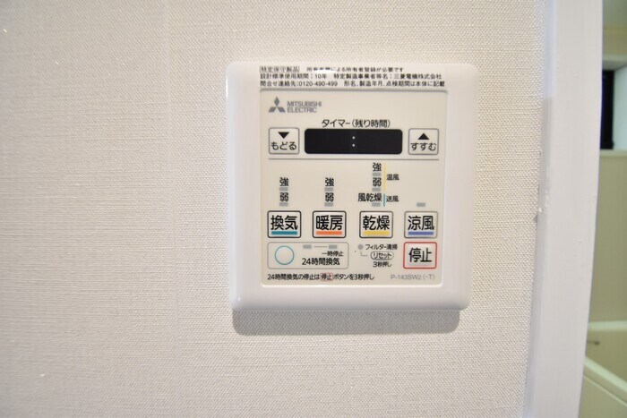 物件内観写真13　(浴室換気乾燥機)