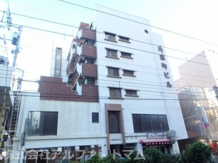 片原町ビル外観写真