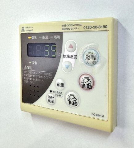 物件内観写真15　