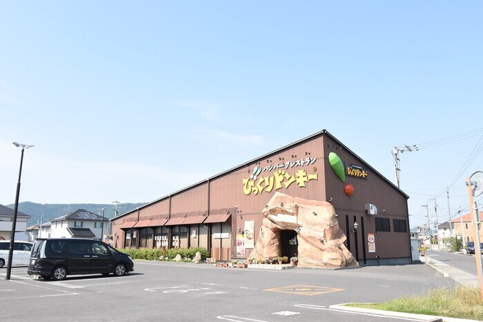 物件内観写真21　(びっくりドンキー高松春日店)