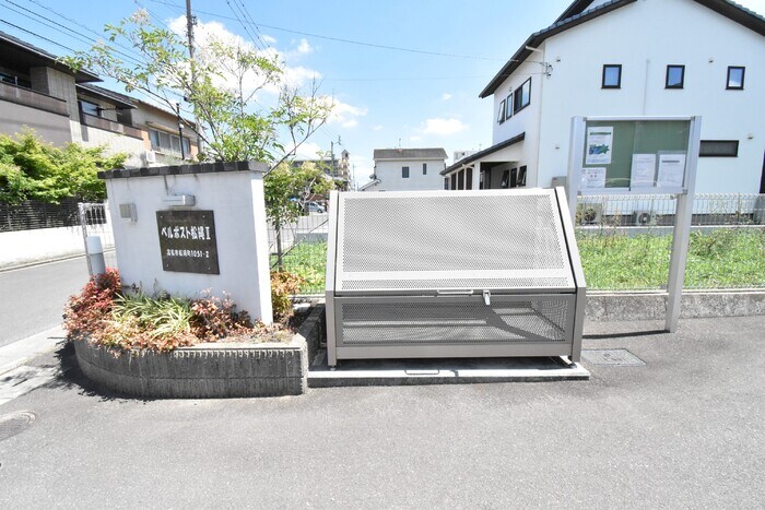 物件内観写真18　(銘板・ゴミ庫)