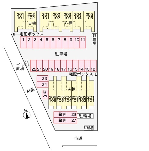 駐車場(駐車場)