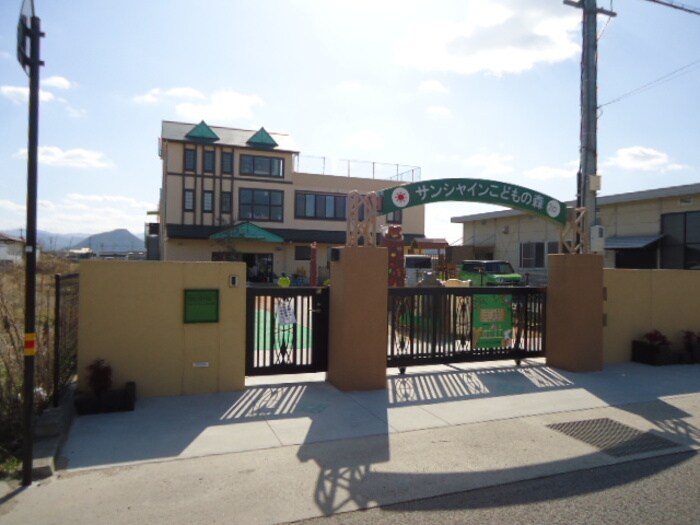 物件内観写真21　(サンシャインこどもの森947m（徒歩約12分）)