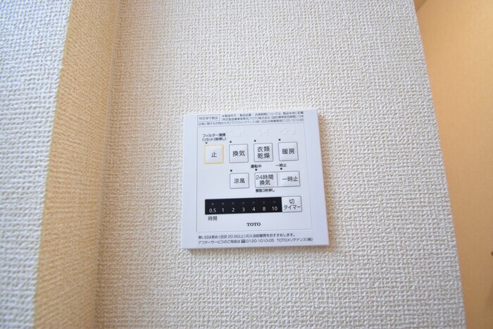 物件内観写真21　(浴室換気乾燥機)