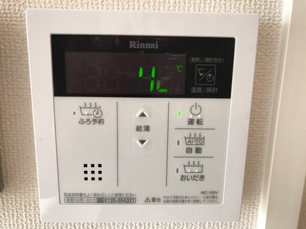 建物設備(給湯)