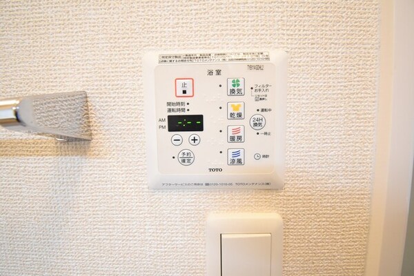 浴室(浴室換気乾燥機)