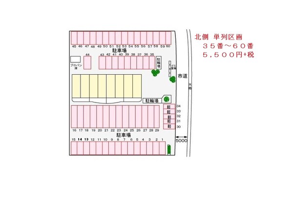 駐車場(駐車場)
