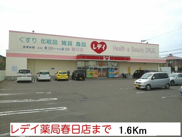 その他(その他)