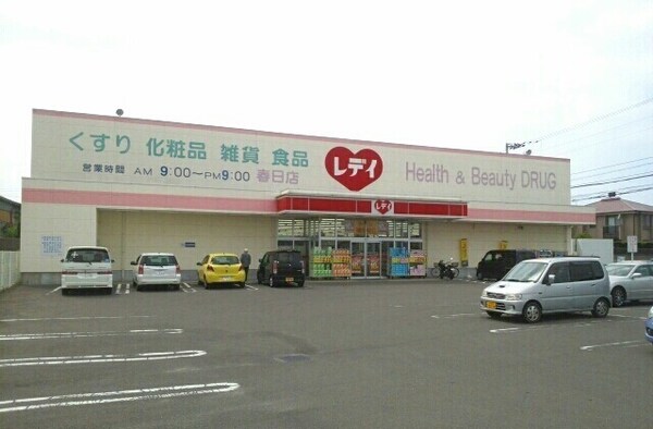 周辺環境(その他)