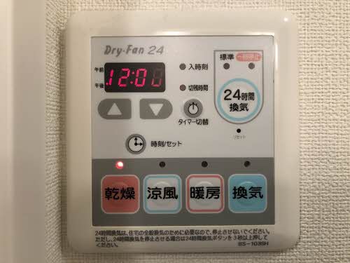 内観写真