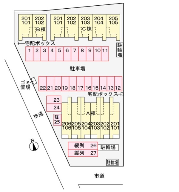 駐車場(駐車場)