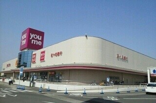 物件内観写真20　(その他)