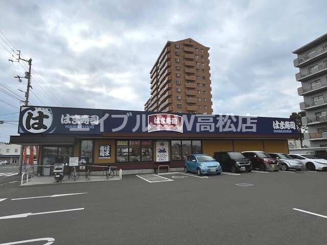 物件内観写真17　(はま寿司 高松茜町店 1022m)