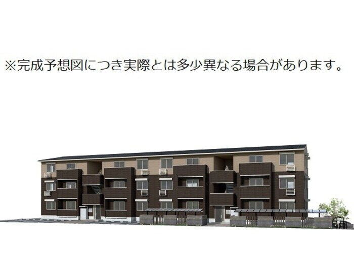 物件外観写真1　(※完成予想図につき、実物とは多少異なる場合があります。)