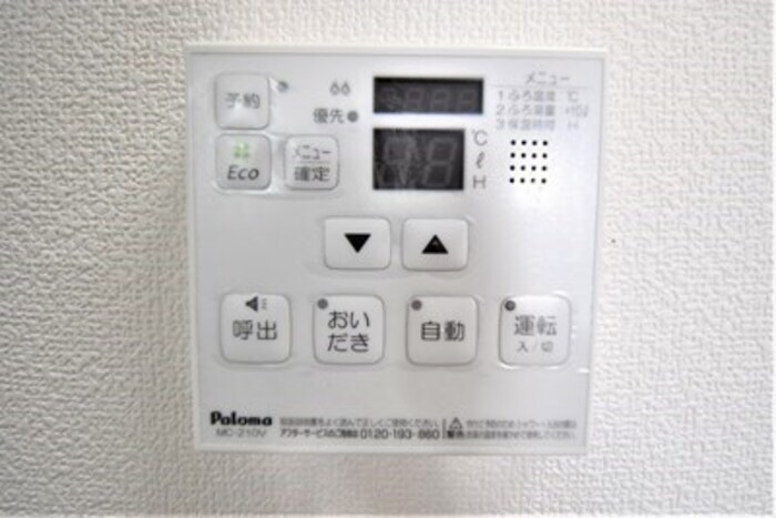 物件内観写真27　(追い焚き給湯)