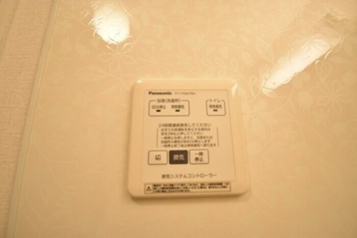 物件内観写真27　(換気システムコントローラー)